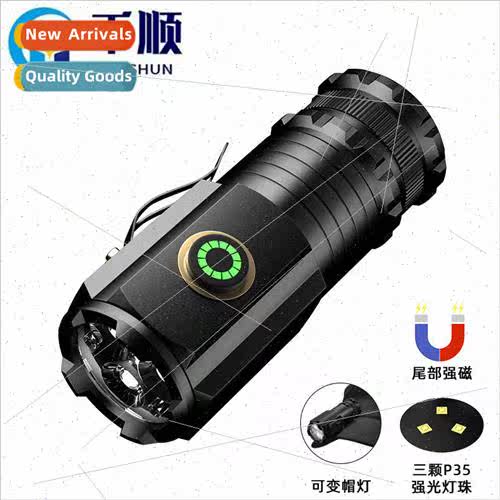 New portable flashlight waterproof drop-resistant small stee