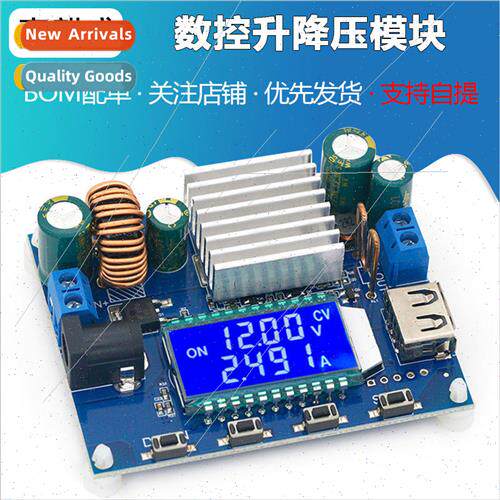 CNC Buck and Boost Module Constant Voltage and Constant Curr