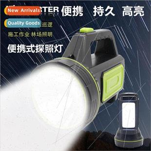 strong multifunction light rechargeable super flashlight New
