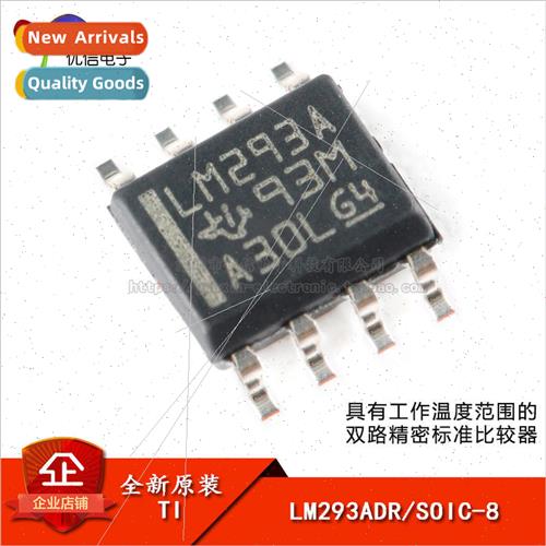 New al LM293ADR SOIC-8 Dual Standard Comparator Chip