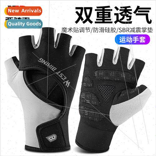 Fitness cycling gloves 适用 men and women to prevent callus