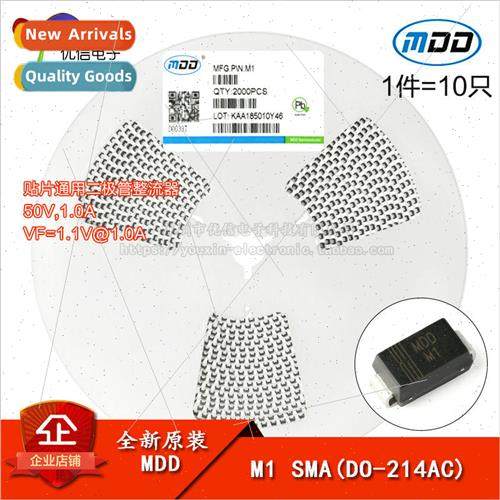 al MDD M1 SMA 50V/1A SMT Universal Diode Rectifier