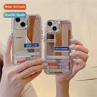 Text 适用 Personalized Chat Creative Mirror Fun iPhone
