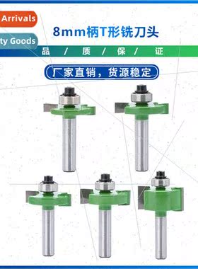 New 8mm shank T shaped cutter head Bearing wood groove cutte