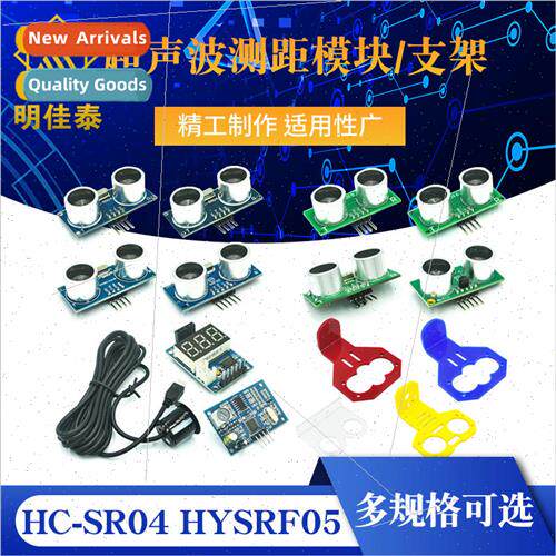 HC-SR04 HYSRF05 Ultrasonic Distance Measuring Module Sensor