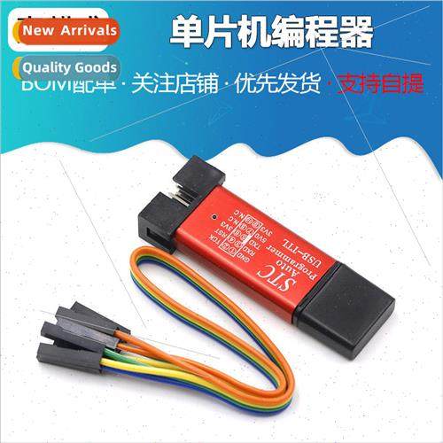 Automatic STC Download Cable Microcontroller Programmer USB
