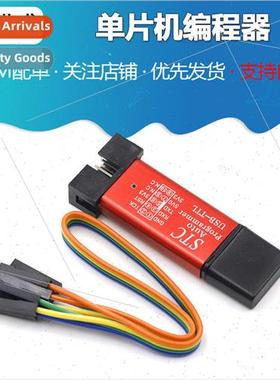 Automatic STC Download Cable Microcontroller Programmer USB
