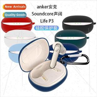 Ultra Soundcore Small Colorful Life 适用 Egg Anker