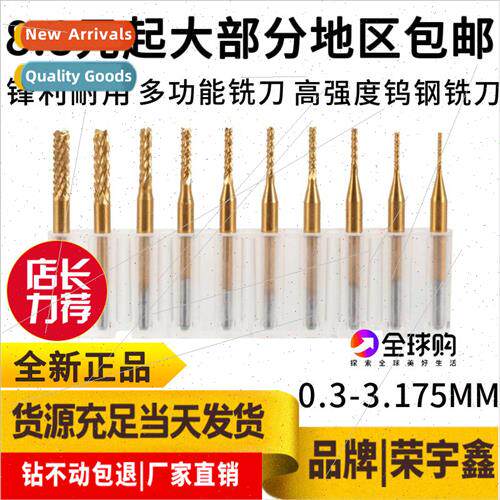 PCB milling cutter corn milling cutter alloy milling cutter