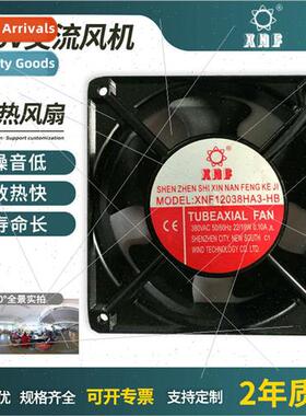 380V AC fan; axial fan 380V交流风机;轴流风扇