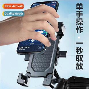 New shockproof electric car cell phone holder takeaway motor