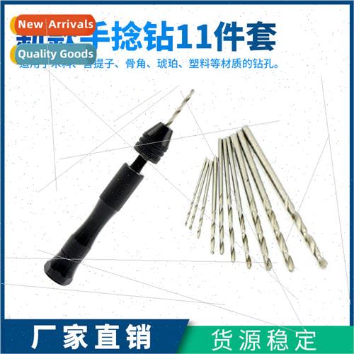 New hand-twisting drill hand drill to take the Bodhi amber n