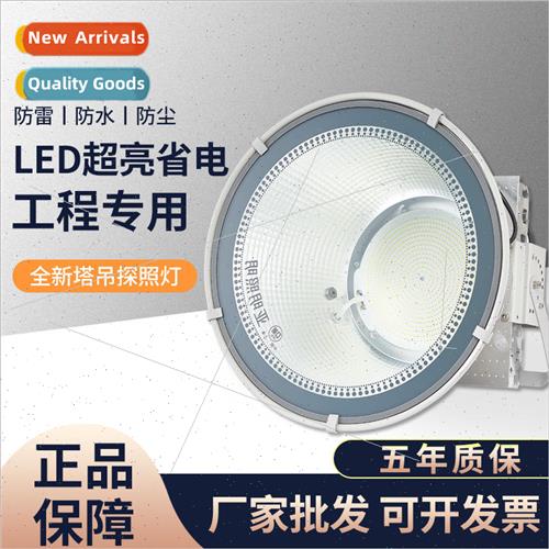 led tower crane light construction star site light 1000w2000