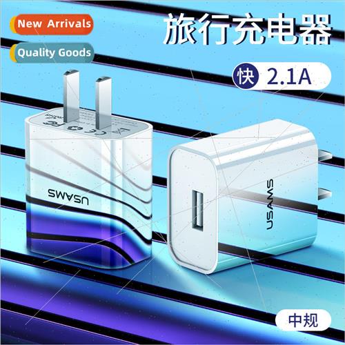 /Usams usb charger phone charging head T18 single port trave