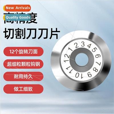 Optic FC-6S Cutting Blade Domestic 12 de Cutting Blade Fiber