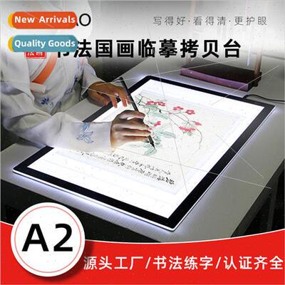 Xinzhao A2 copy desk calligraphy practice copying desk Chine