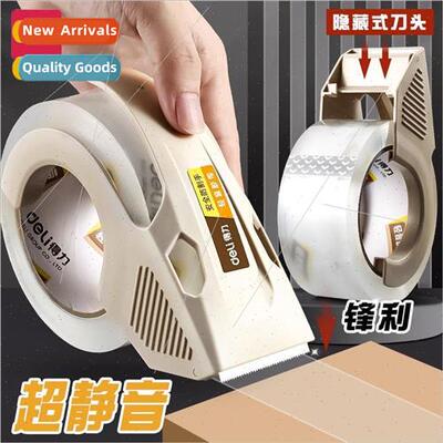 light sound tape transparent large rolls of low noise sealin