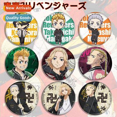 Tokyo Avengers Badge Tinplate Large 5.8cm Anime Badge Pin