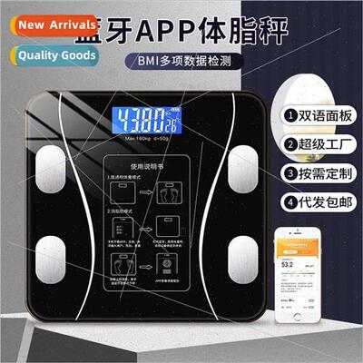 Intelligent Bluetooth weight scale multifunctional human bod