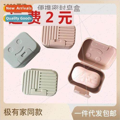 Soap box with lid student dormitory bath with sealed travel