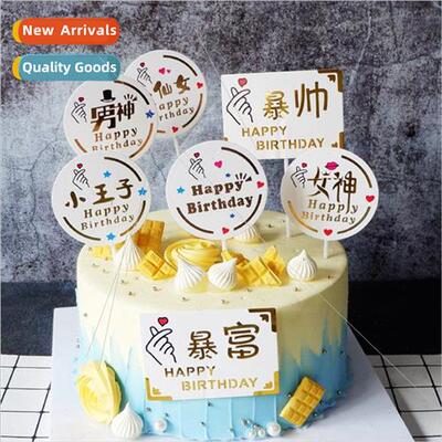 2019 New Pop Words Birthday Cake Decoration Inserts Happy Bi