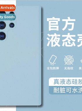 适用 Samsung Galaxy S24 Liquid Silicone Phone Case S23Uitra