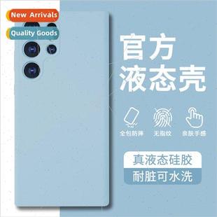 适用 Samsung Galaxy S24 Liquid Silicone Phone Case S23Uitra