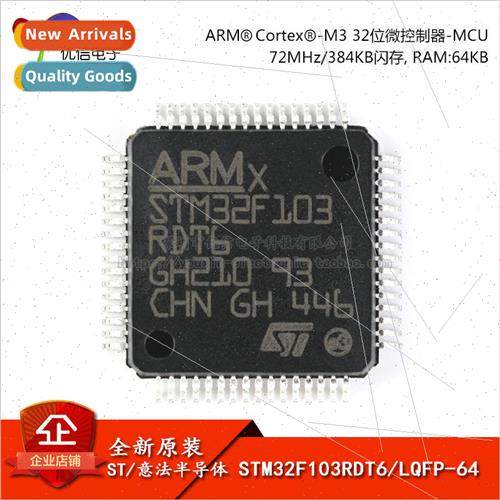 al STM32F103RDT6 LQFP-64 Cortex-M3 32-bit Microcontroller MC