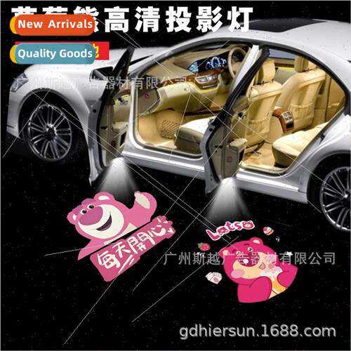 HD Car Door Projection ghts Strawberry Bear Car Welcome ghts