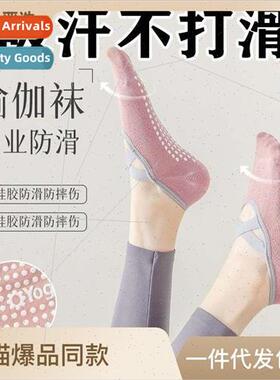 Yoga Pilates training socks -slip silicone breathable thin p