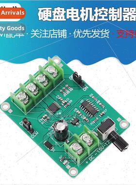 Upgraded DC Brushless Motor Driver Board Optical Drive Hard