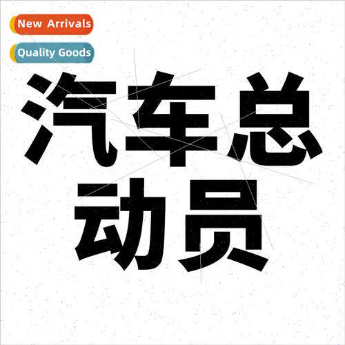 50 Cars luggage stickers creative nd waterproof suitcase lap