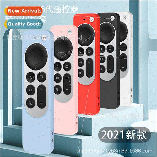 适用 2021 new Apple Apple TV 4k remote control protective co