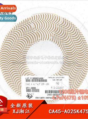 /1206 Chip Tantalum Capacitor Type A 4.7uF ±10% 25V CA45-A0