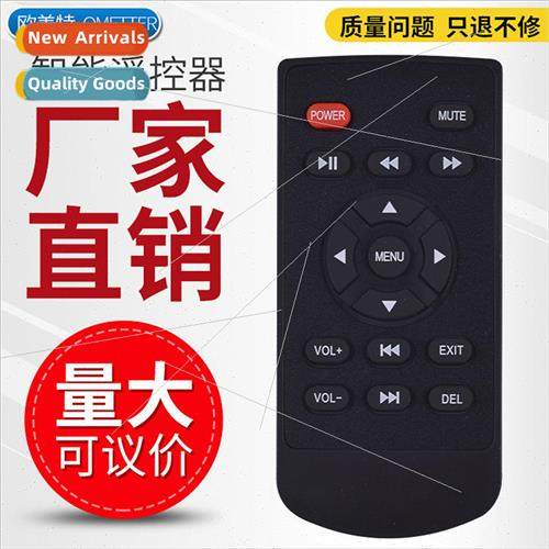适用 remote control 适用 advertising machine Universal remot