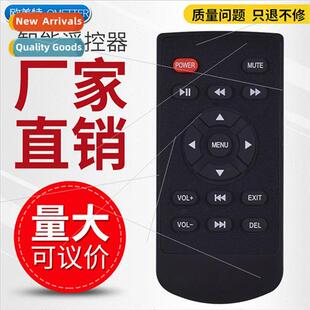 适用 remote control 适用 advertising machine Universal remot