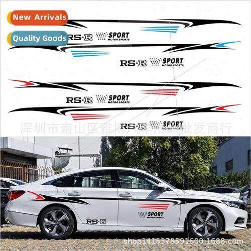 D-88 car modification waistline body stickers personalized m