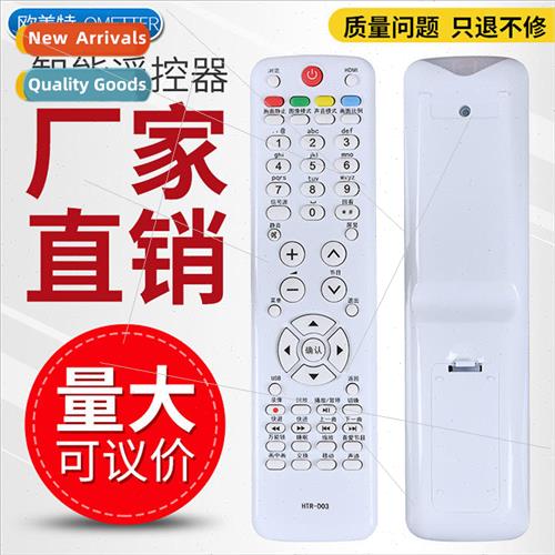 适用 Haier TV remote control HTR-D03 LU46F6 L37N01LU55R3 L26