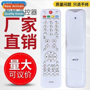 remote control L37N01LU55R3 Haier L26 LU46F6 D03 适用 HTR
