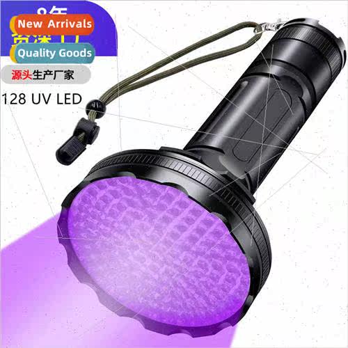 New 128/UV violet flashlight fluorescent agent detection fla图片