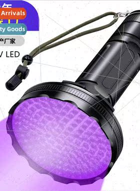 New 128/UV violet flashlight fluorescent agent detection fla