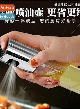 Atomized Spray Oil Bottle Kitchen Household Barbecue Spray O