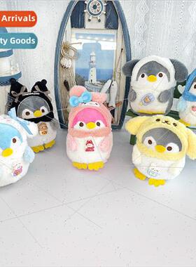 New Japanese cross-dressing penguin keychain fluffy doll sch
