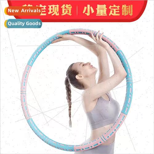 2021 Sale Home Yoga Fitness Ring Body Toning Removable Exerc