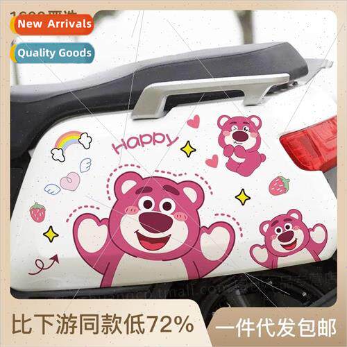 Strawberry bear electric car stickers motorcycle decorative