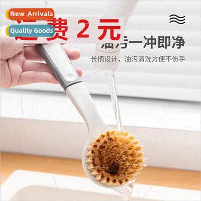 Natural sisal pot brush household long handle dishwashing po