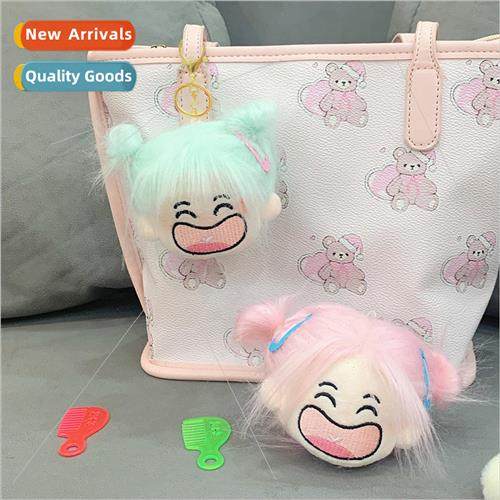 New ins creative DIY quirky girl plush keychain cute doll sc