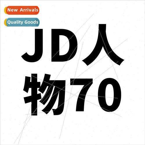 50 Church Creative Trend Graffiti Stickers ggage Scooter Tab