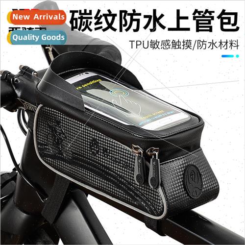Bicycle waterproof bag touch screen cell phone front beam ba