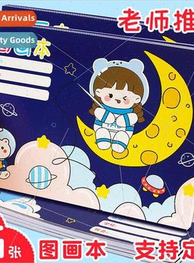 Elementary school students drawing book creative astronaut s